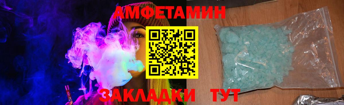 Сунжа  АМФ 97%  АМФЕТАМИН  Вход с VPN 