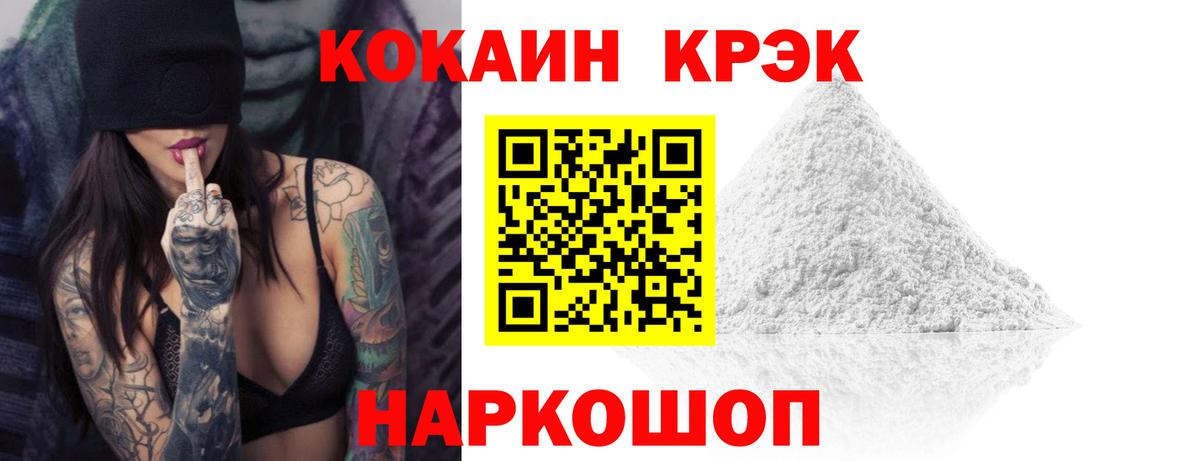 КОКАИН 98% Сунжа