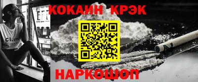 бошки Малоярославец