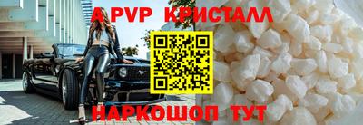 бошки Малоярославец