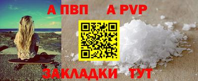 сатива Мариинск