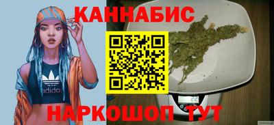 сатива Мариинск