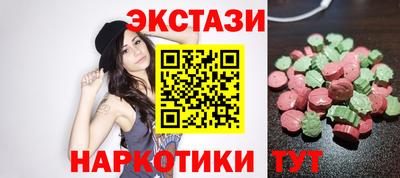 сатива Мариинск