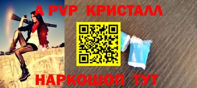 сатива Мариинск