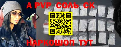 бошки Малоярославец