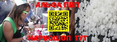 бошки Малоярославец