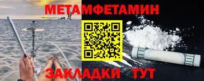 бошки Малоярославец