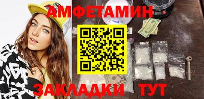 сатива Мариинск