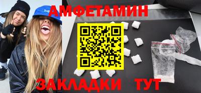 сатива Мариинск
