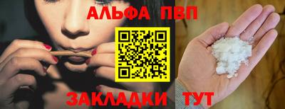 бошки Малоярославец