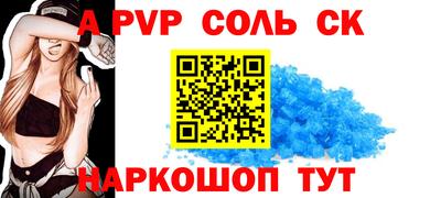 сатива Мариинск