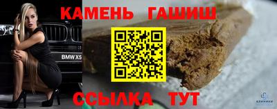 сатива Мариинск