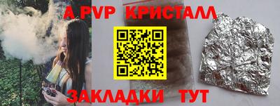 бошки Малоярославец