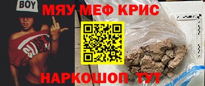 бошки Малоярославец