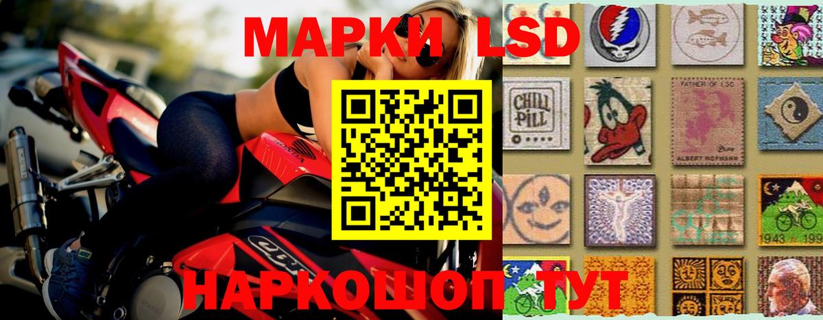 ЛСД экстази ecstasy  Вход с VPN  ЛСД экстази кислота  Сунжа 