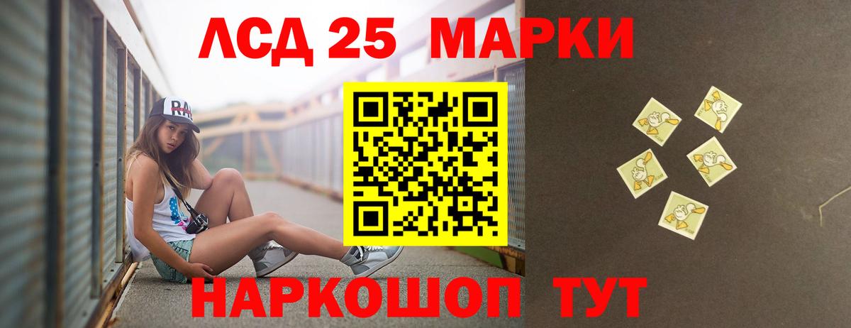 LSD-25 экстази ecstasy Сунжа