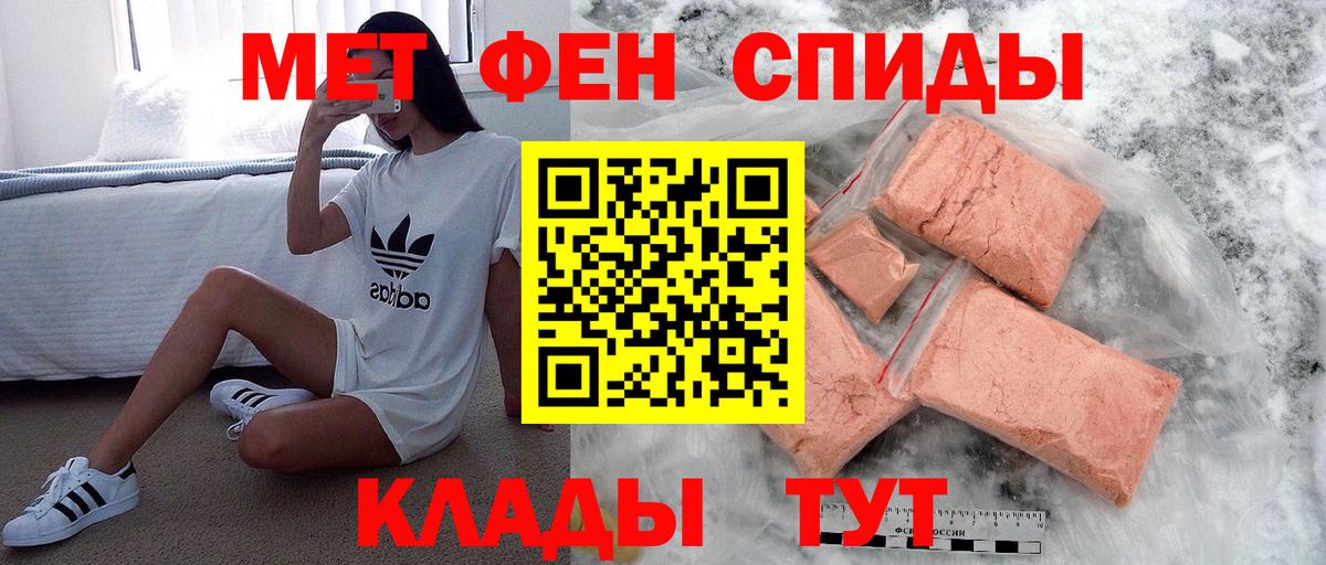 МЕТАМФЕТАМИН Декстрометамфетамин 99.9% Сунжа
