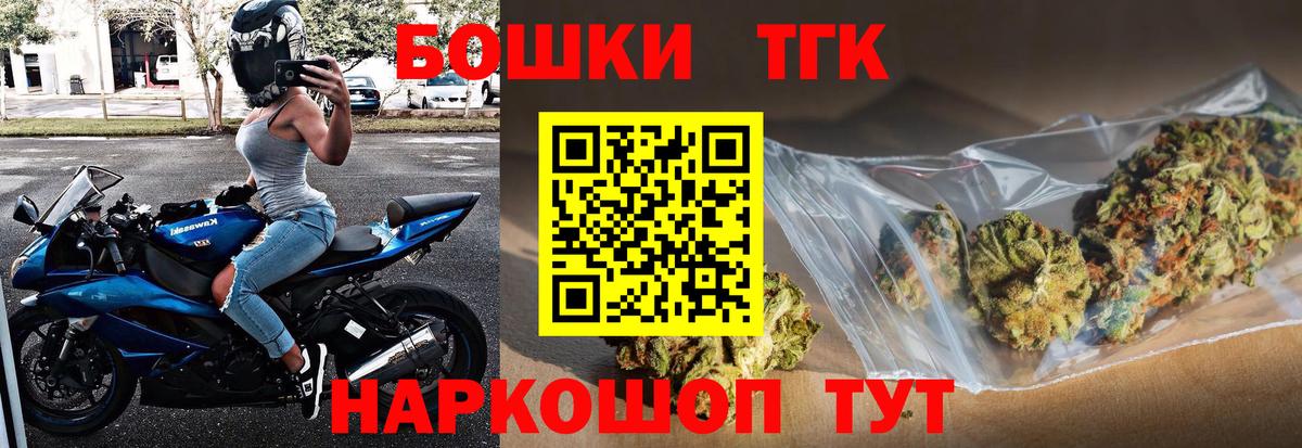 Шишки марихуана планчик Сунжа