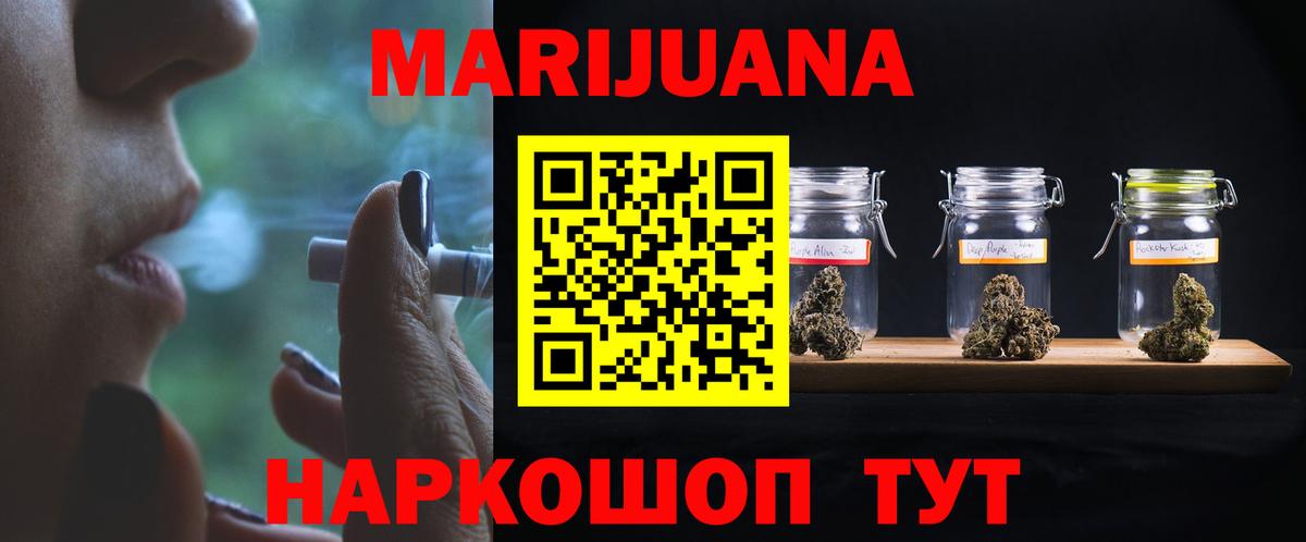 МАРИХУАНА Ganja  Каннабис планчик  Вход с VPN  Конопля VHQ  Конопля планчик  Сунжа 